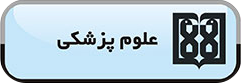 مشتریان ایران دکل