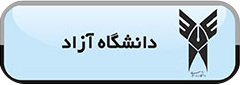 مشتریان ایران دکل