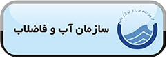 مشتریان ایران دکل