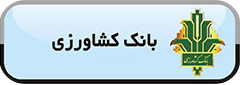 مشتریان ایران دکل