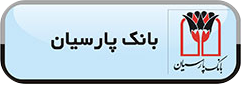 مشتریان ایران دکل