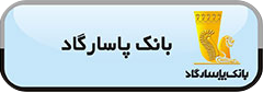 مشتریان ایران دکل