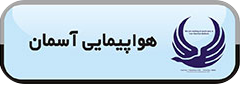 مشتریان ایران دکل