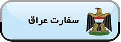 مشتریان ایران دکل