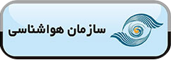 مشتریان ایران دکل