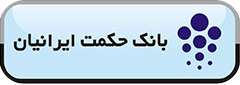 مشتریان ایران دکل