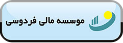 مشتریان ایران دکل